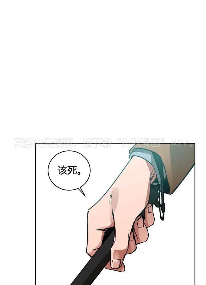 蒙眼游戏第16话图