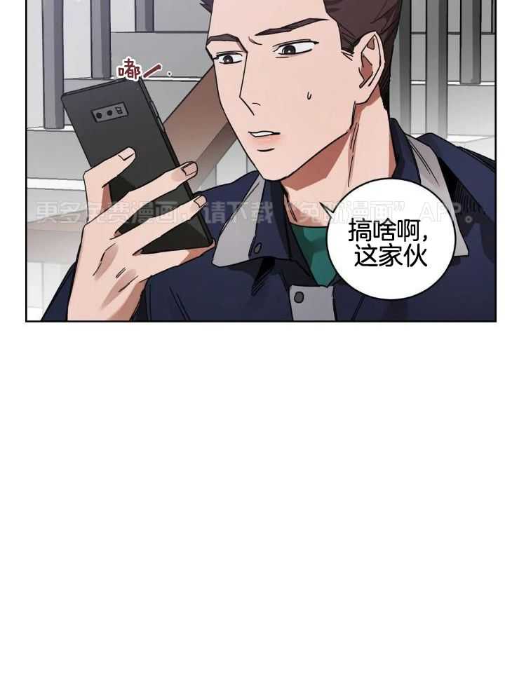 蒙眼游戏第17话图