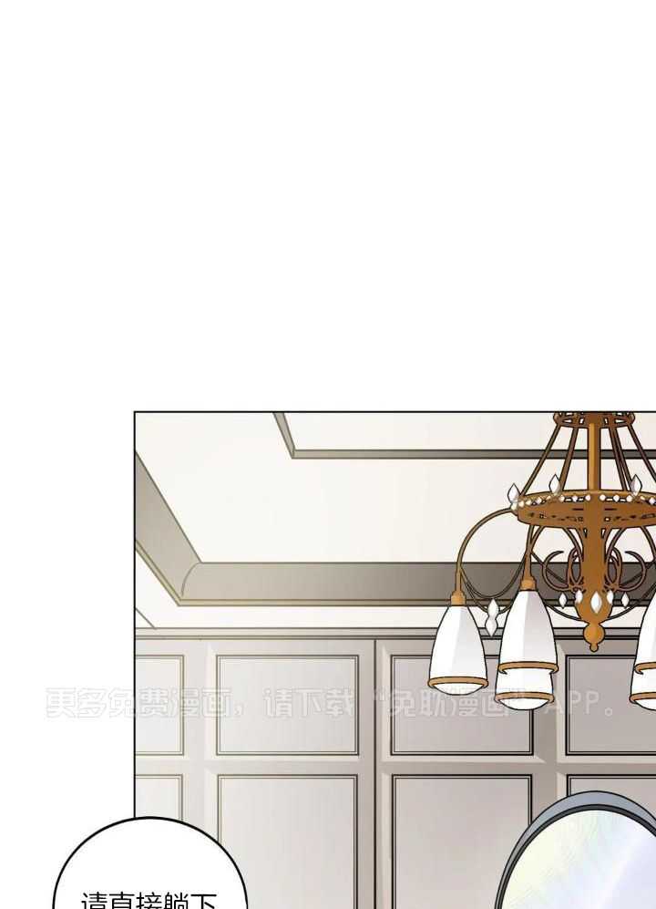 蒙眼游戏第2话图