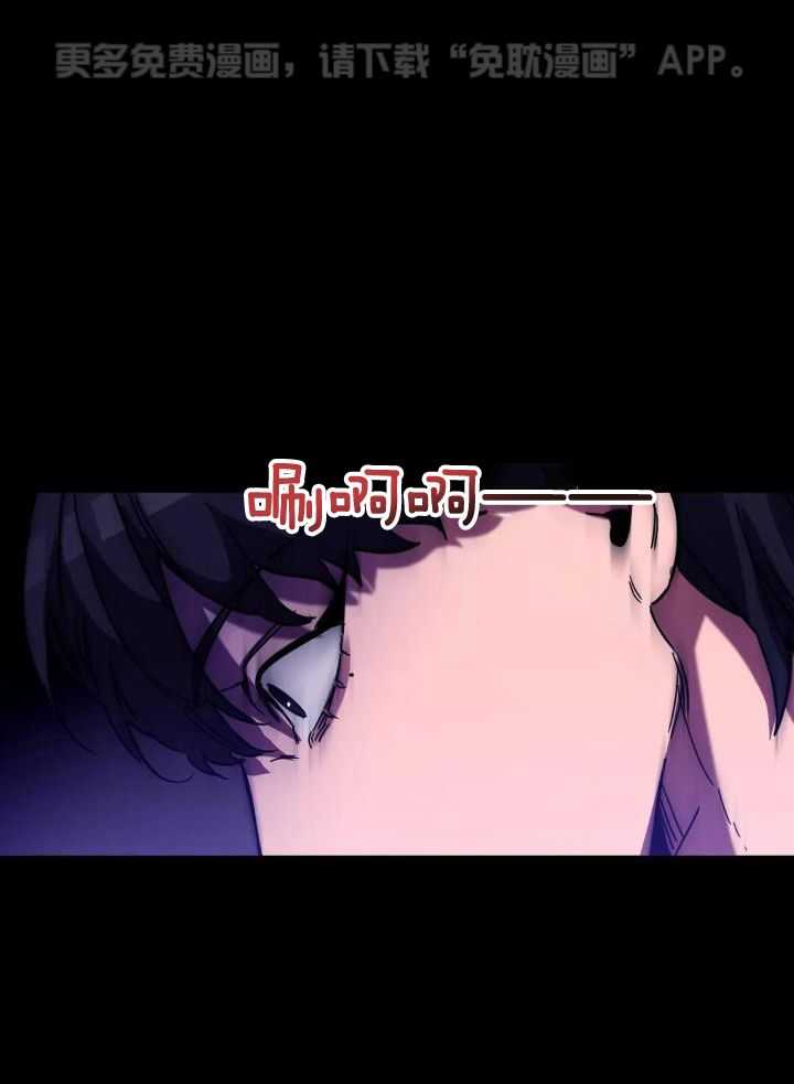 蒙眼游戏第21话图