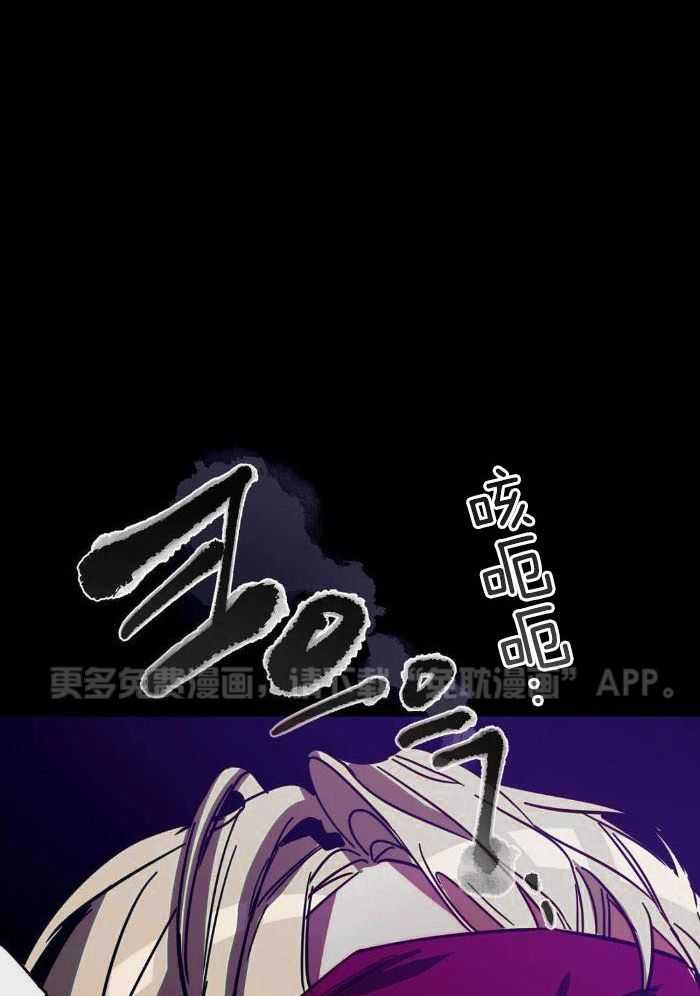 蒙眼游戏第23话图