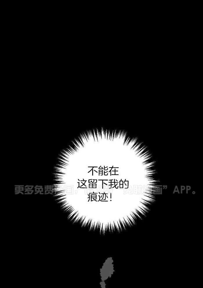 蒙眼游戏第24话图