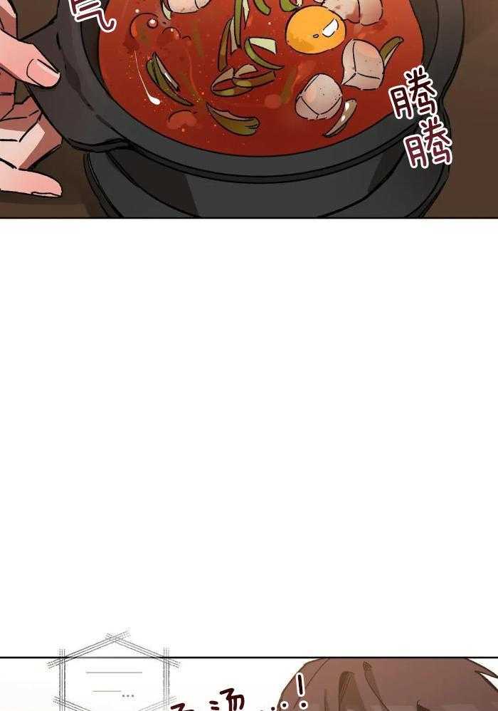 蒙眼游戏第26话图