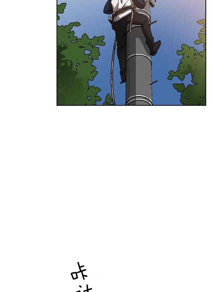 蒙眼游戏第27话图