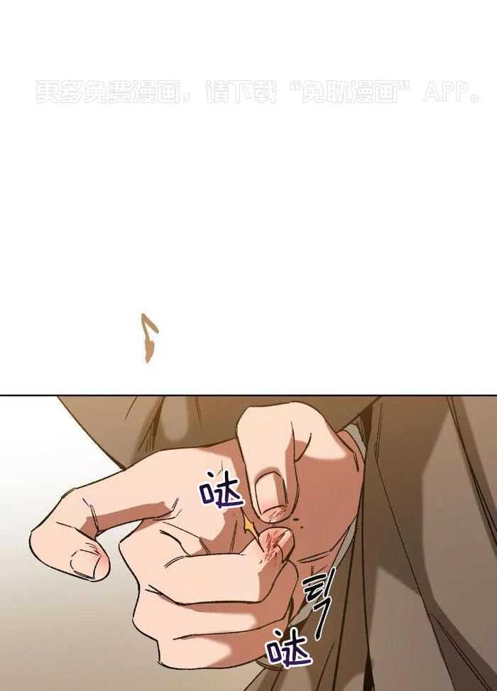 蒙眼游戏第28话图