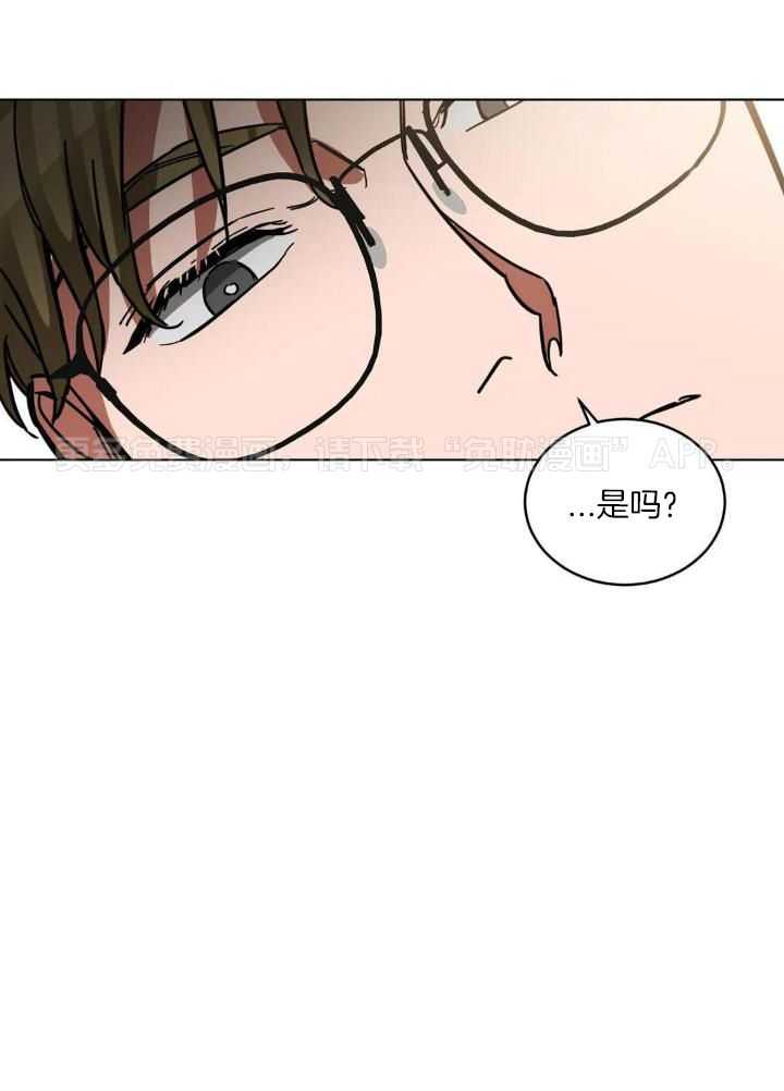 蒙眼游戏第3话图
