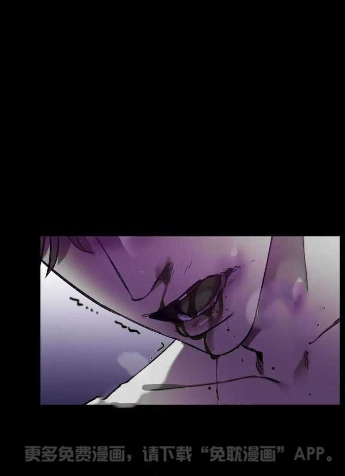 蒙眼游戏第31话图