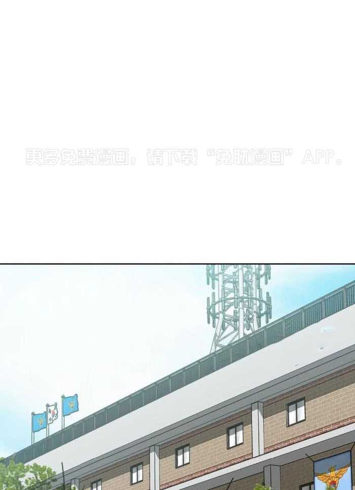 蒙眼游戏第32话图