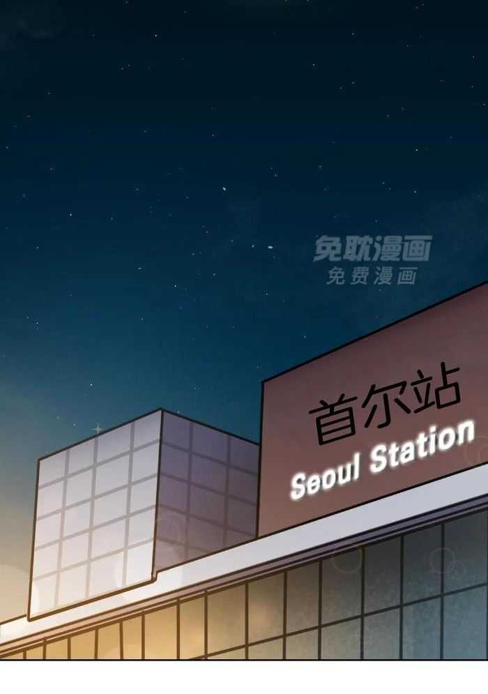 蒙眼游戏第33话图