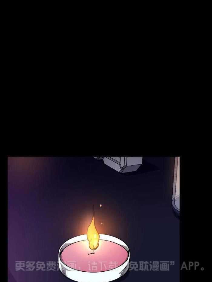 蒙眼游戏第36话图