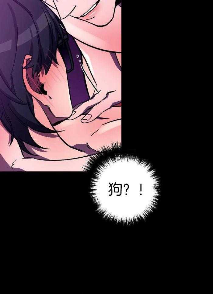 蒙眼游戏第37话图