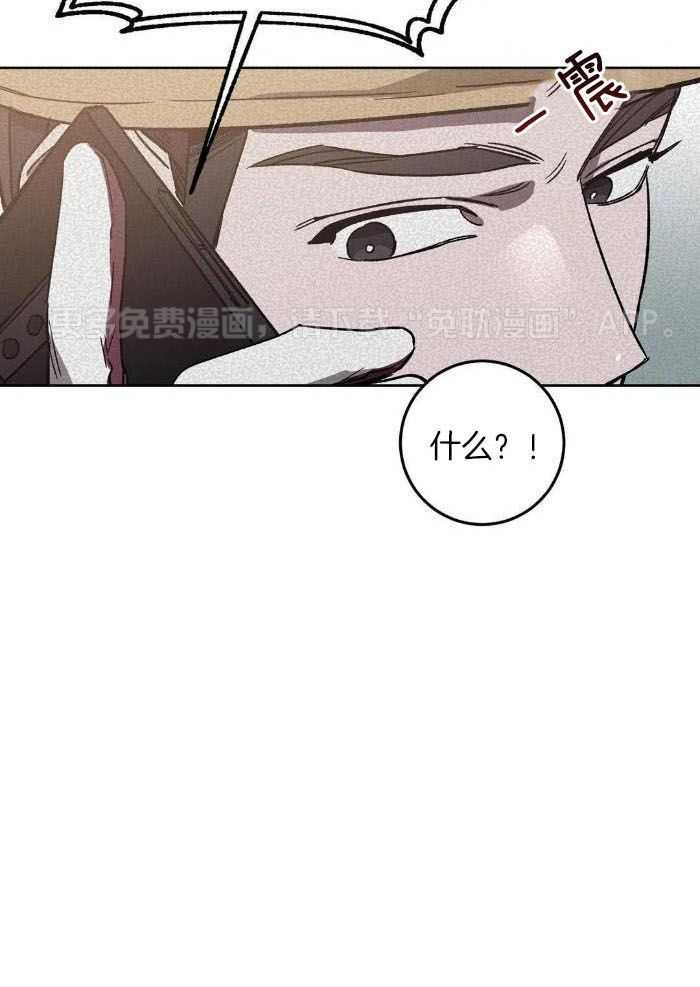 蒙眼游戏第37话图