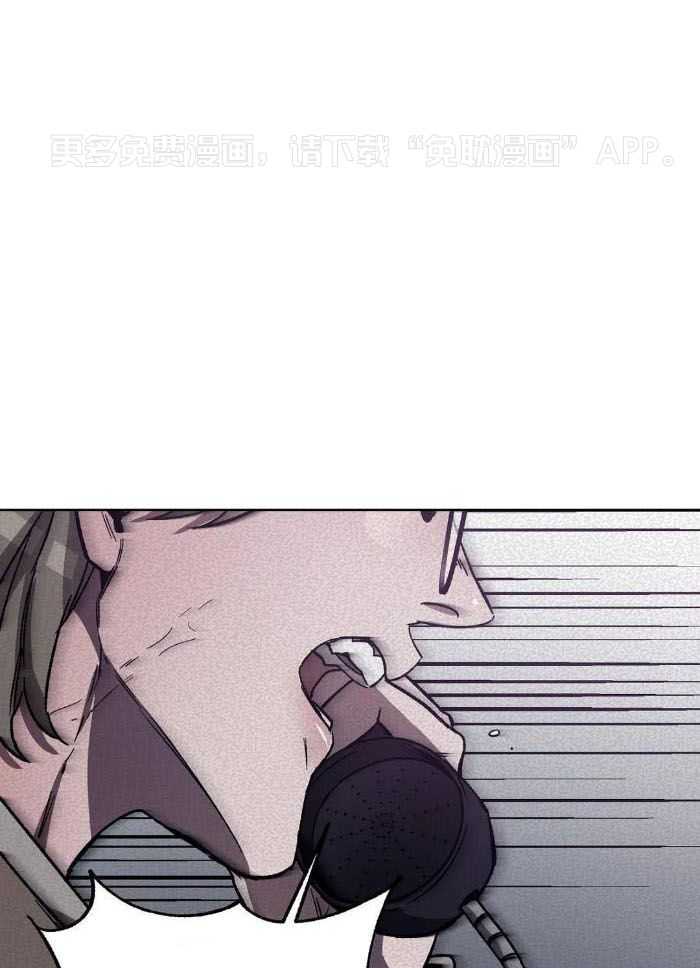 蒙眼游戏第38话图