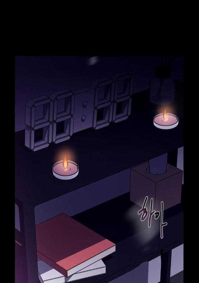 蒙眼游戏第40话图