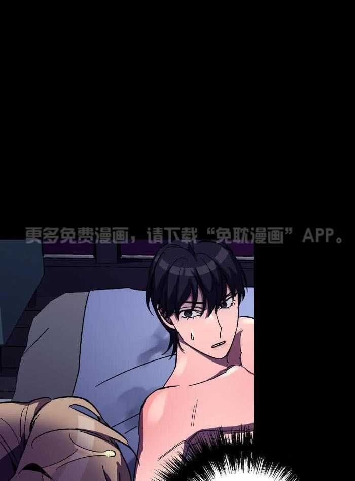 蒙眼游戏第41话图