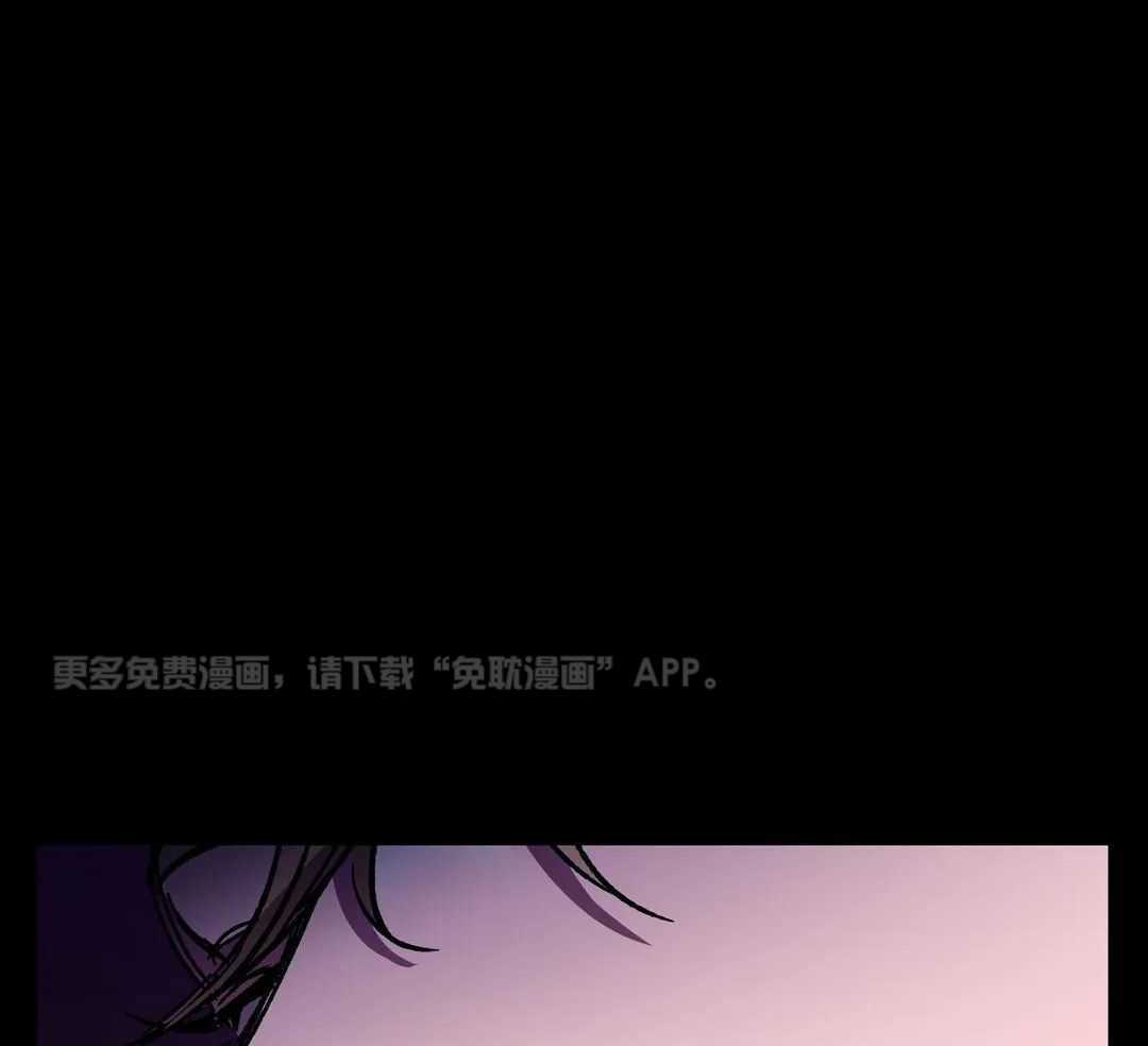 蒙眼游戏第45话图