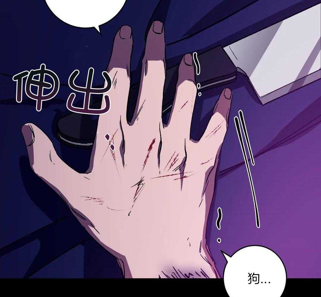 蒙眼游戏第47话图