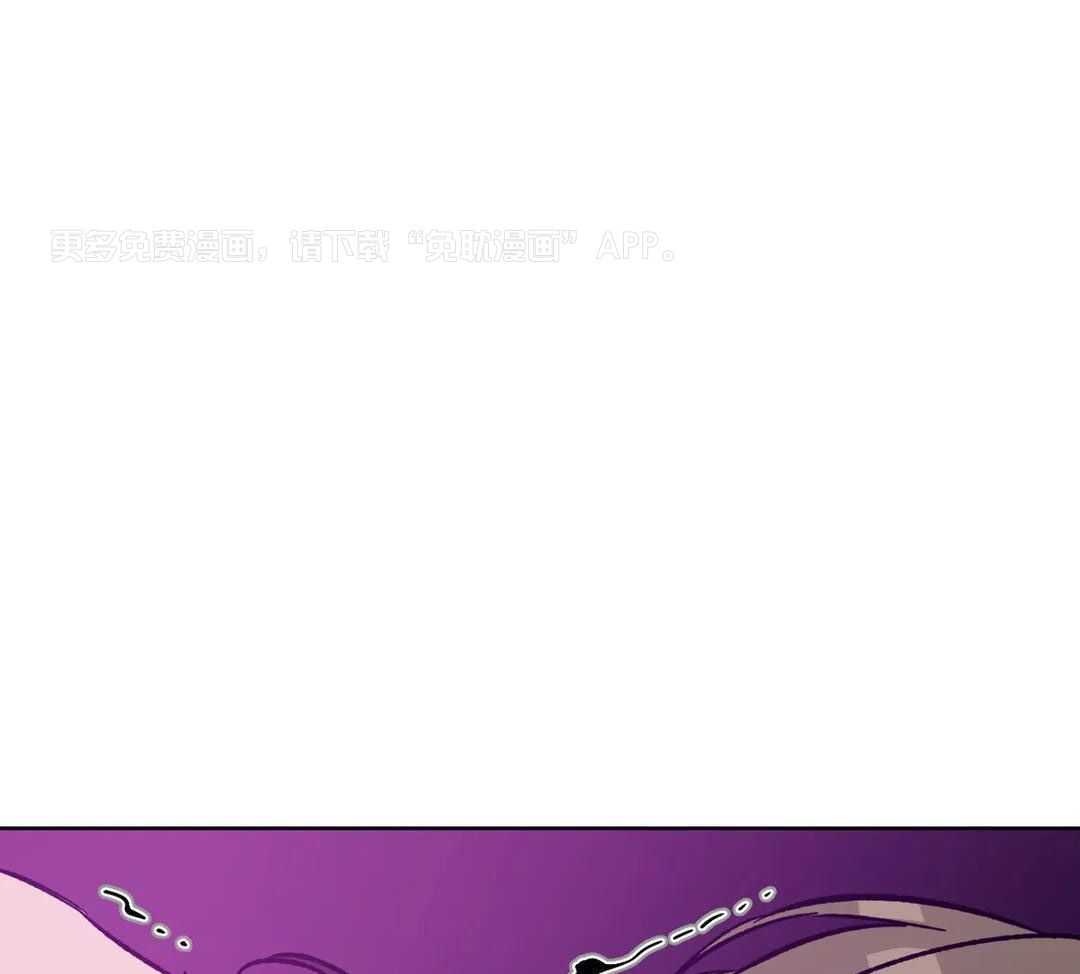 蒙眼游戏第48话图