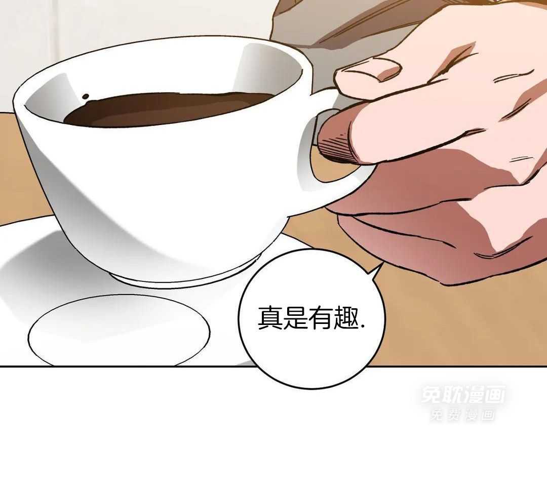 蒙眼游戏第48话图