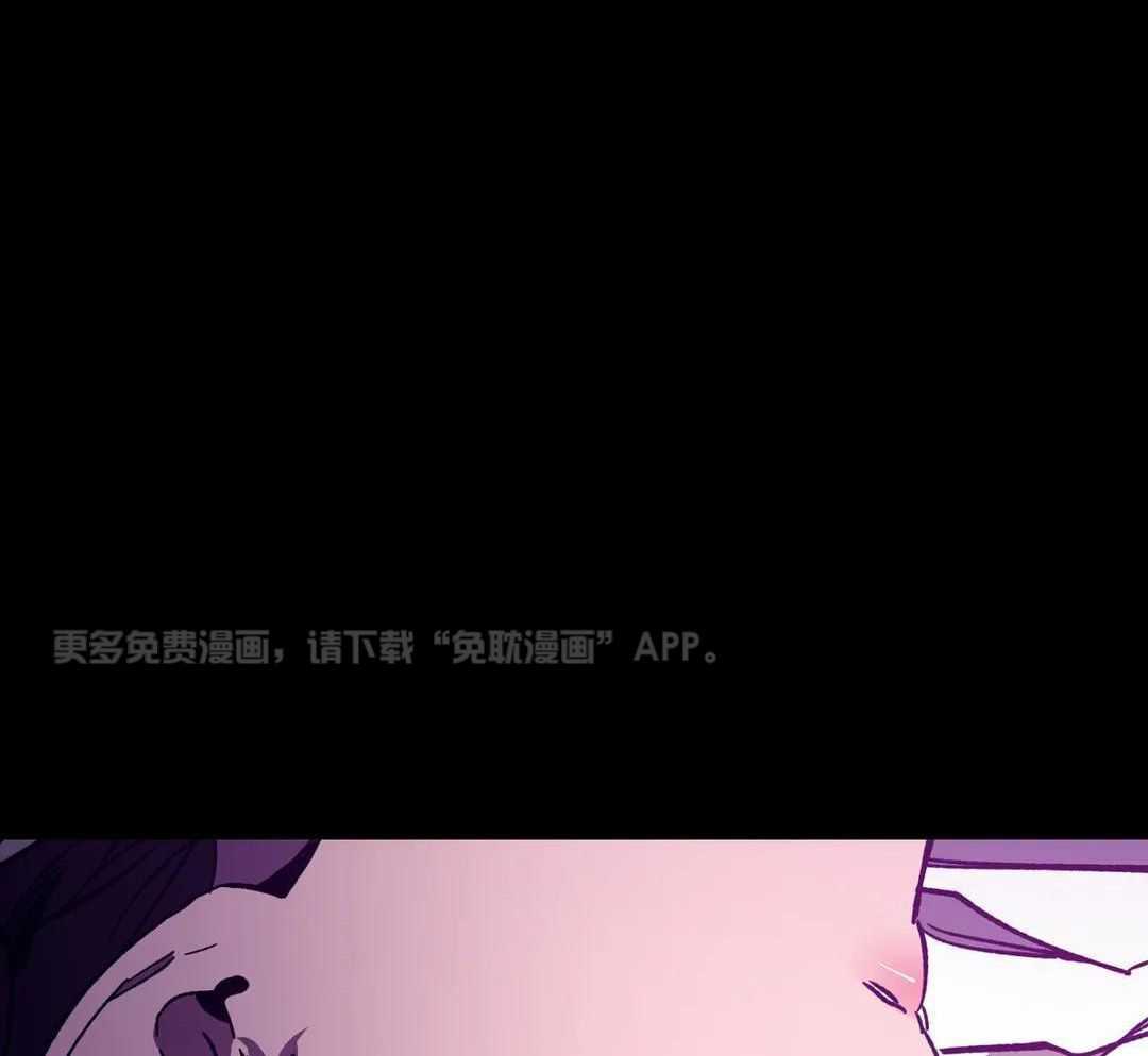 蒙眼游戏第49话图