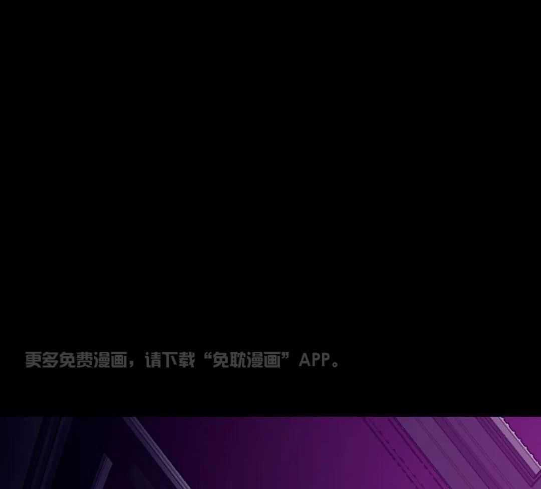 蒙眼游戏第50话图