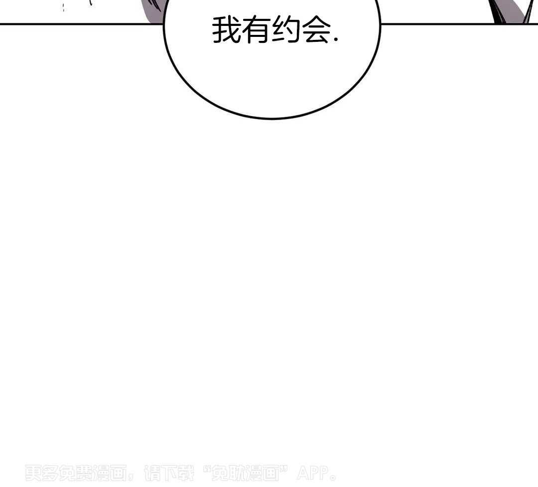 蒙眼游戏第50话图