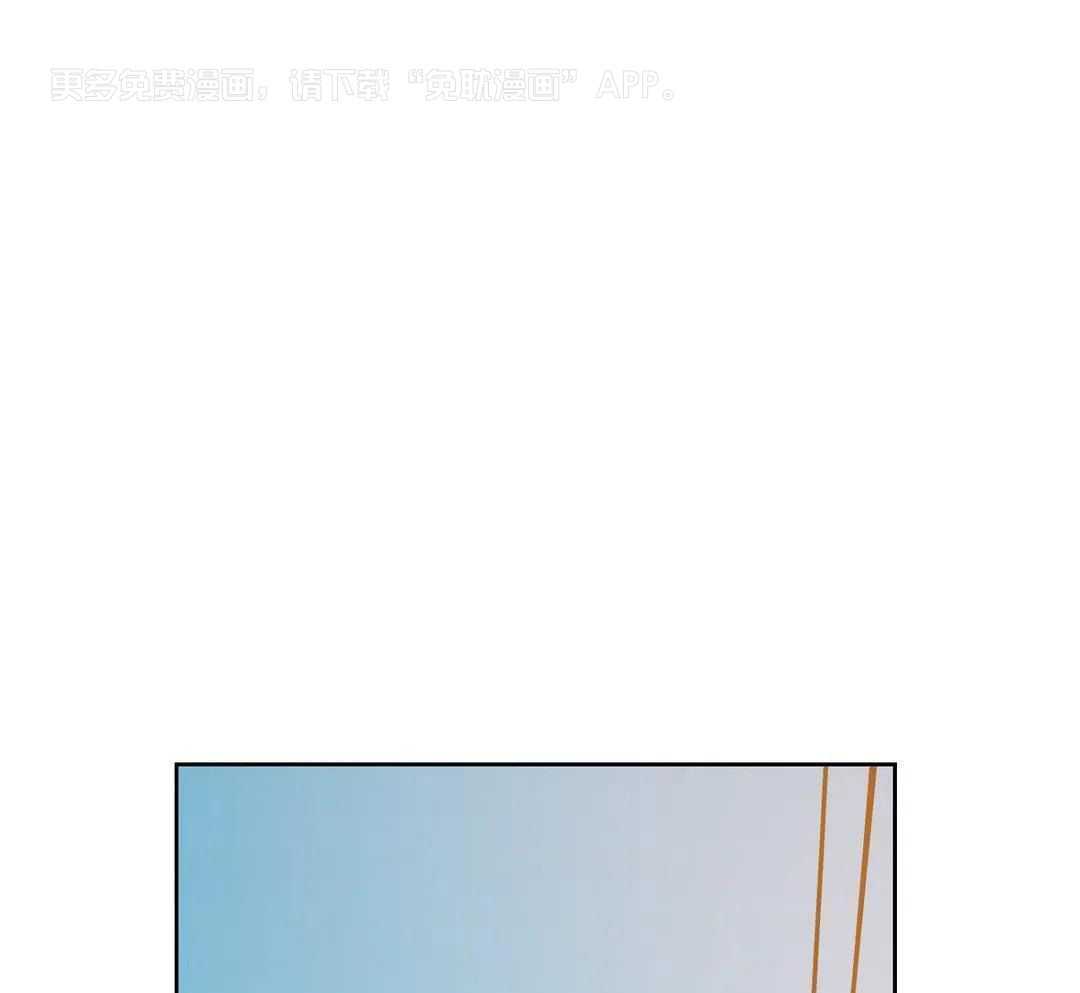 蒙眼游戏第51话图