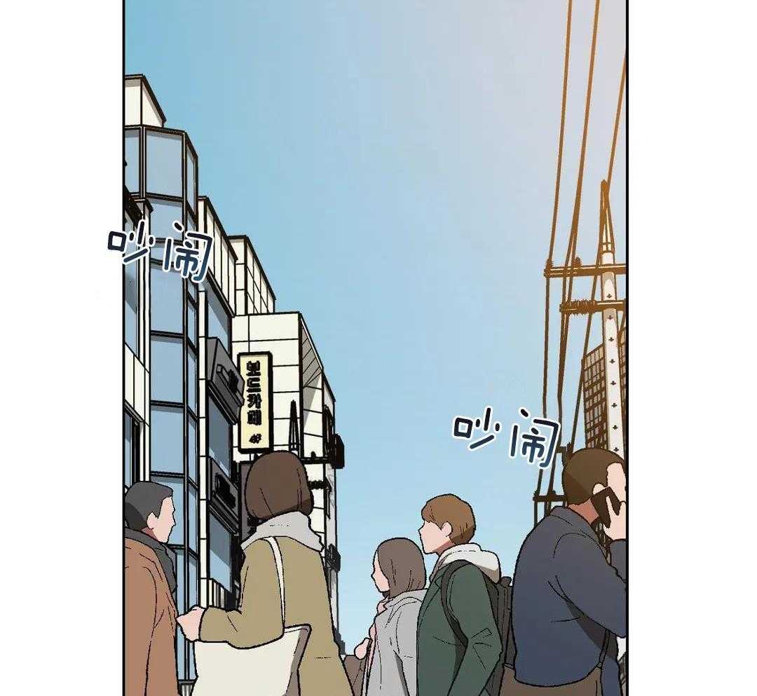 蒙眼游戏第51话图