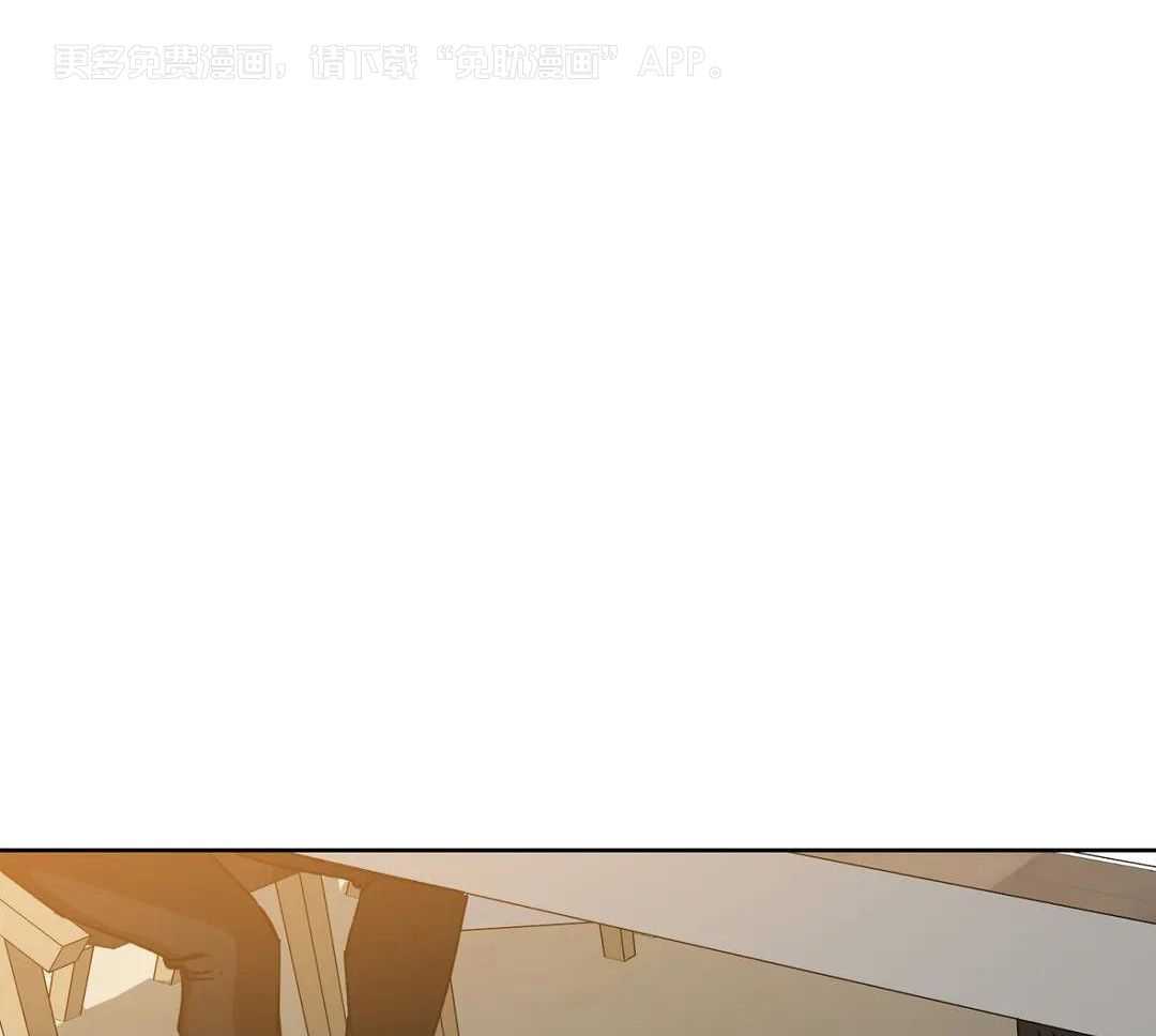 蒙眼游戏第52话图