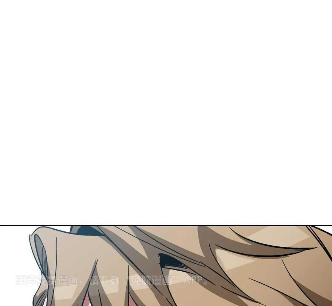 蒙眼游戏第53话图