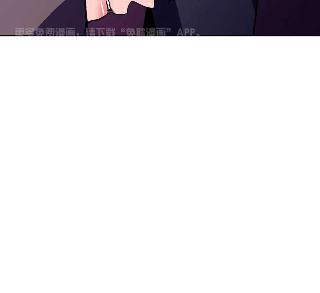 蒙眼游戏第53话图