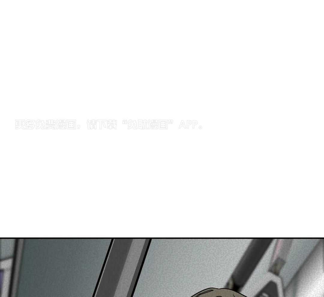 蒙眼游戏第55话图