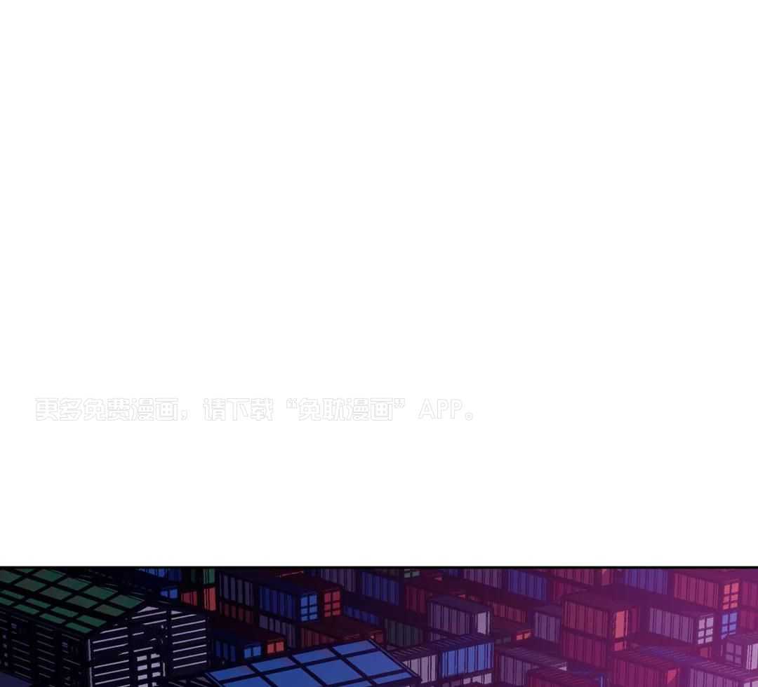 蒙眼游戏第56话图