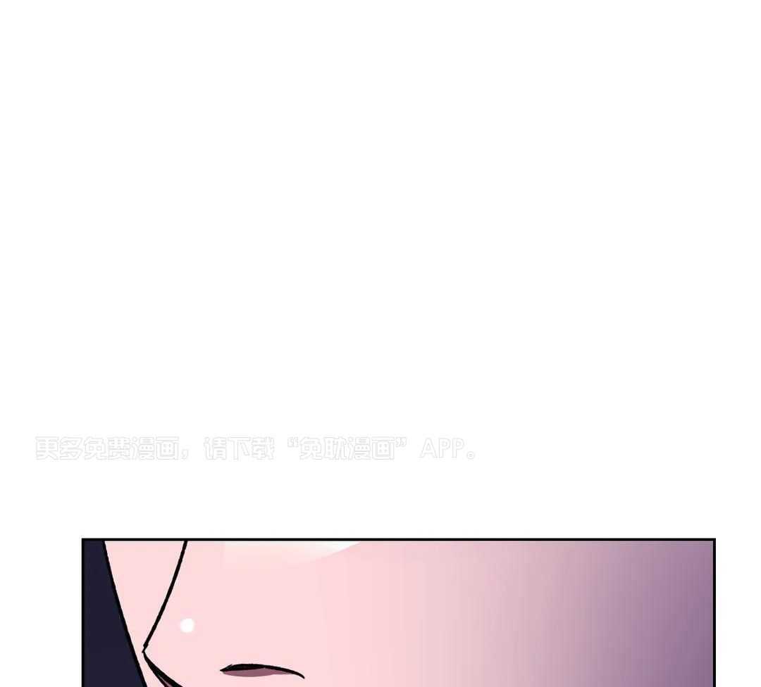 蒙眼游戏第57话图