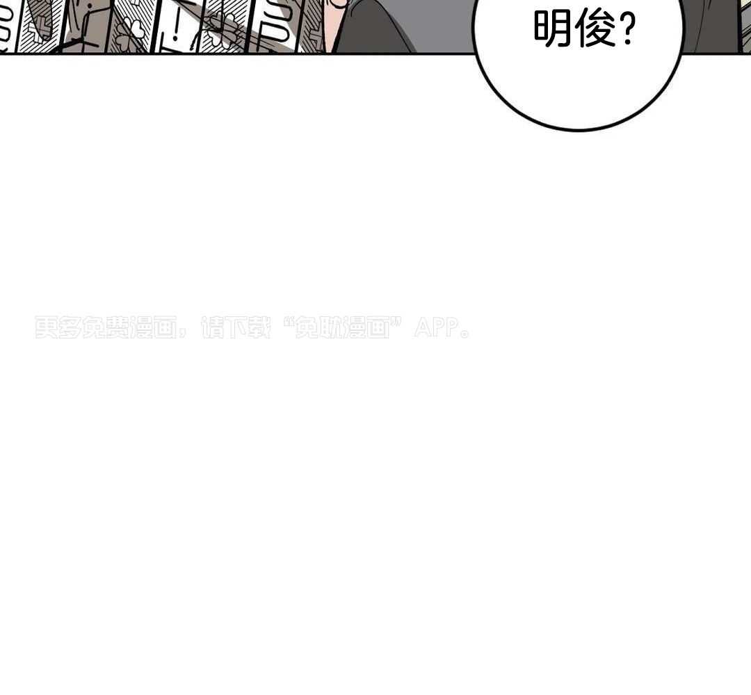 蒙眼游戏第58话图