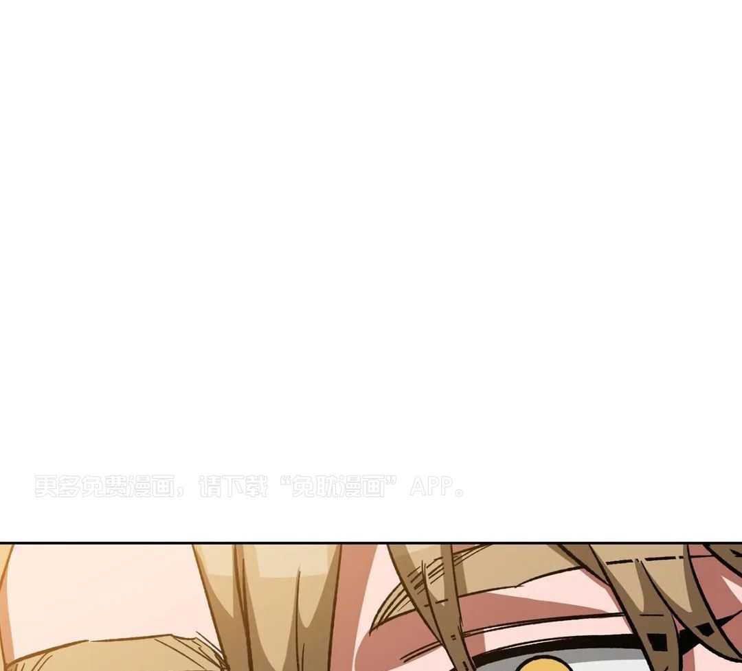 蒙眼游戏第60话图