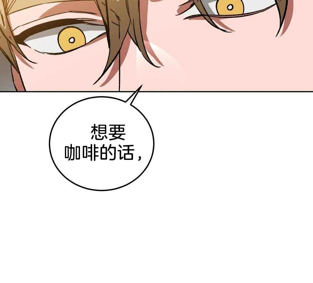 蒙眼游戏第60话图