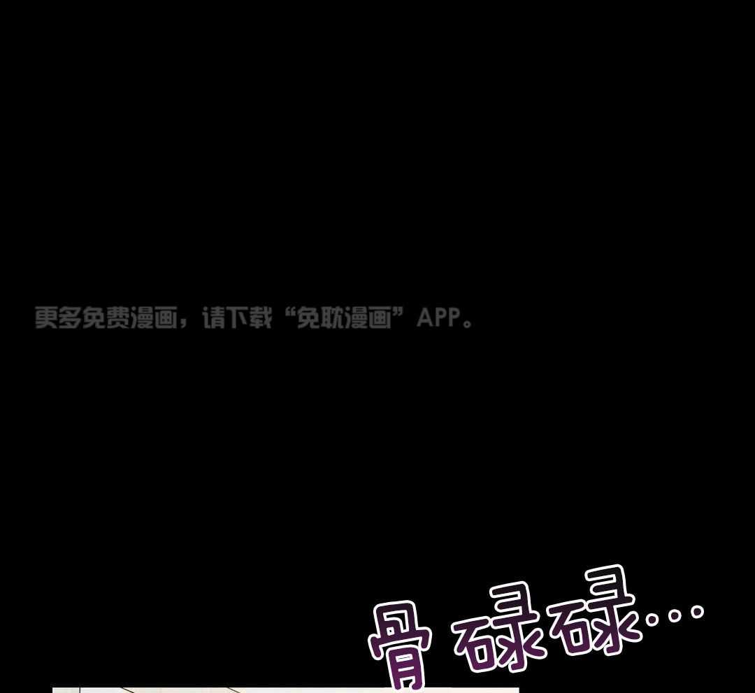 蒙眼游戏第61话图