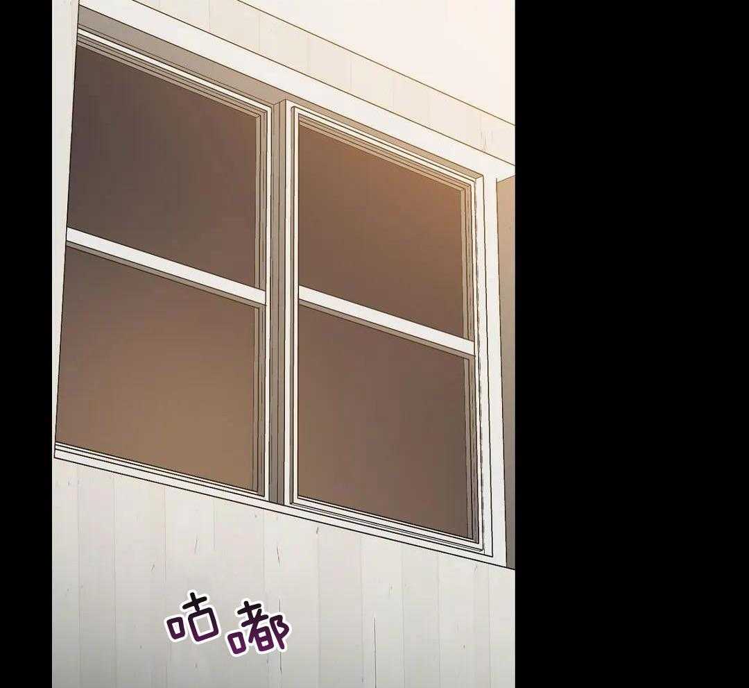 蒙眼游戏第61话图