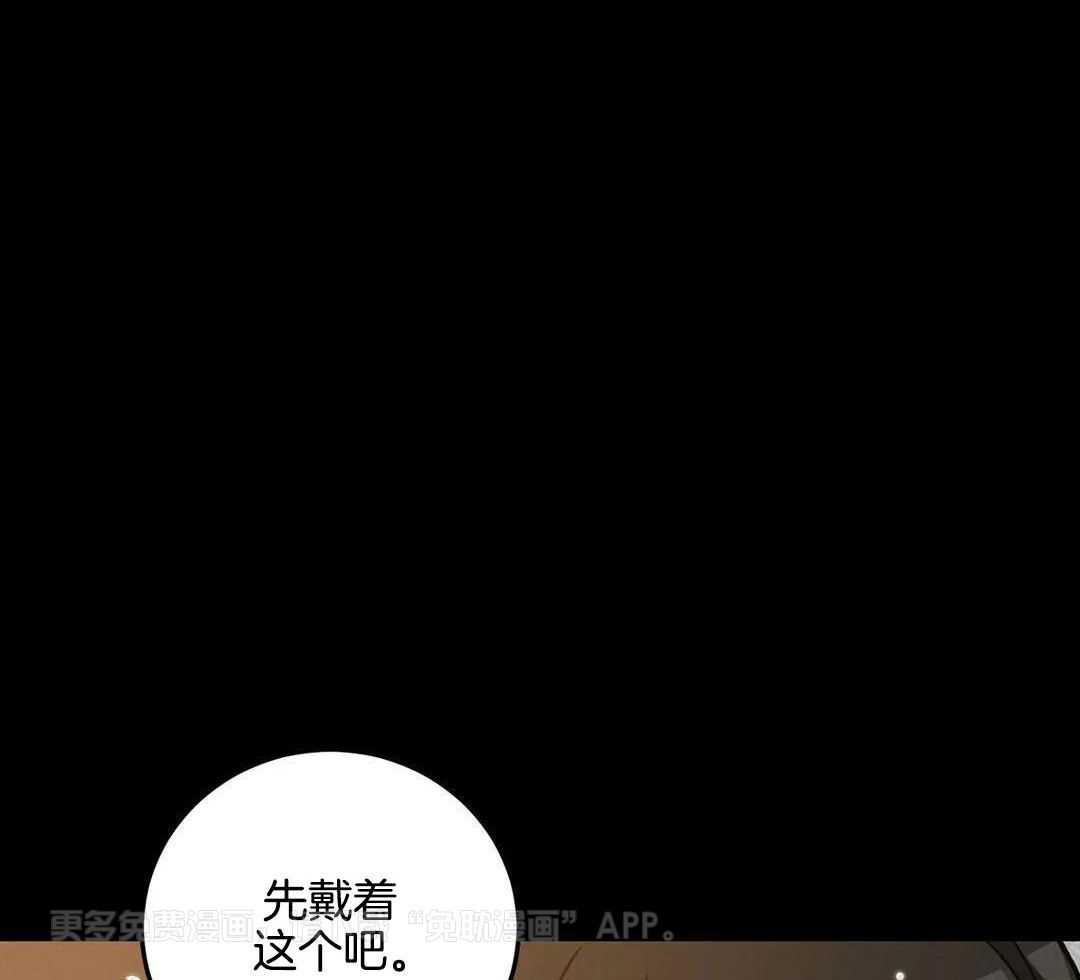 蒙眼游戏第62话图