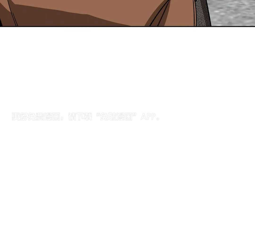 蒙眼游戏第63话图
