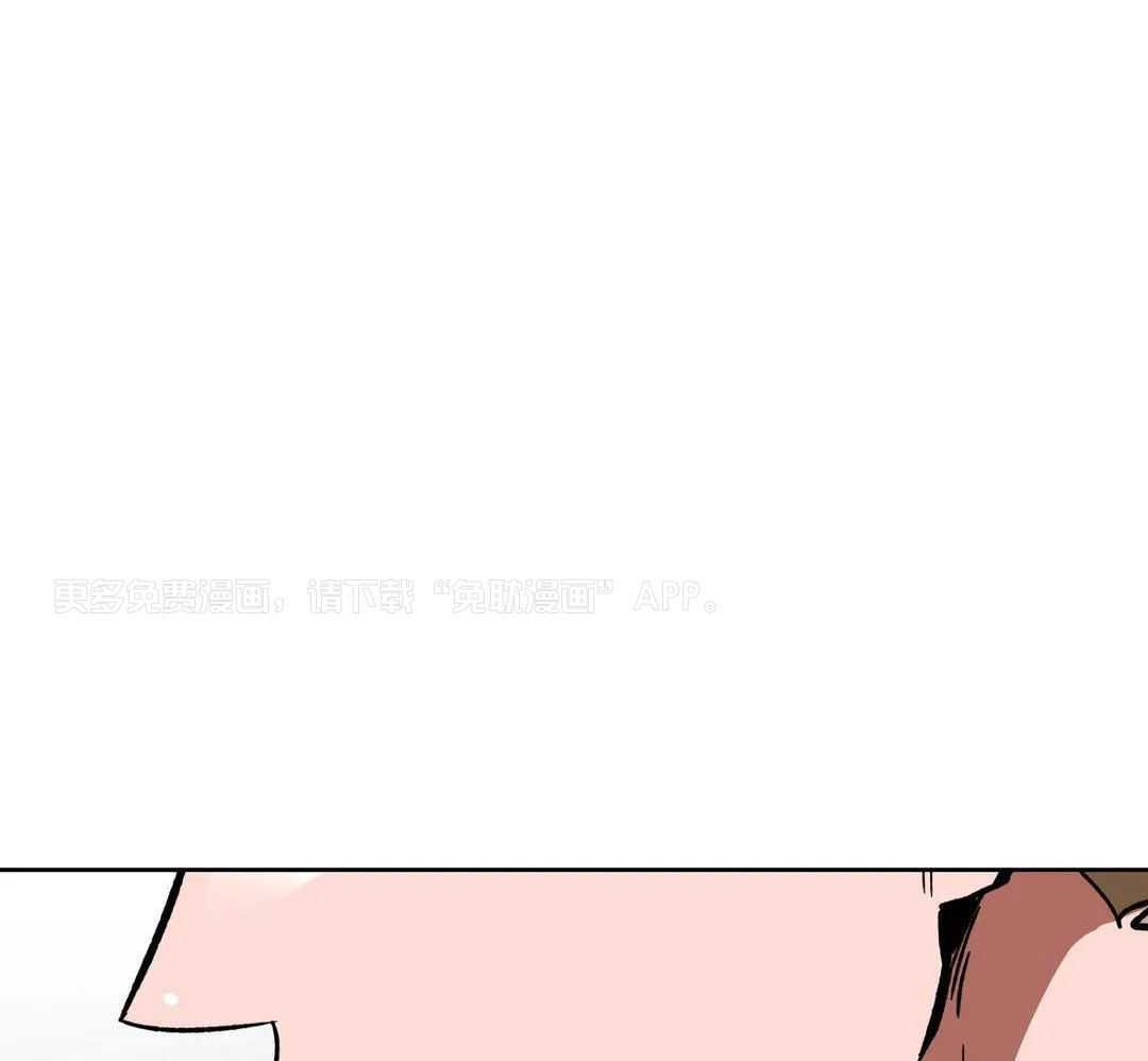 蒙眼游戏第64话图