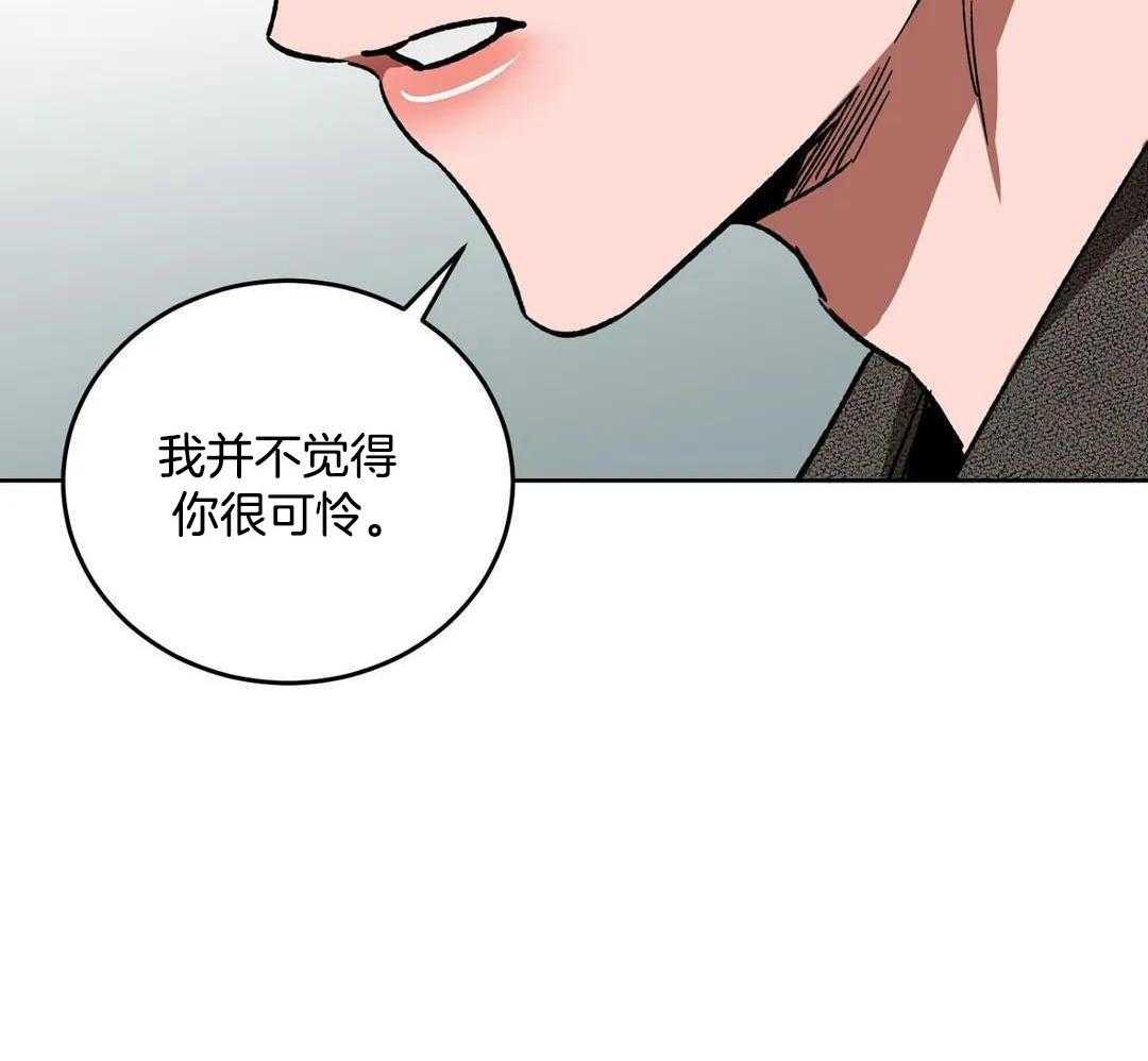 蒙眼游戏第64话图