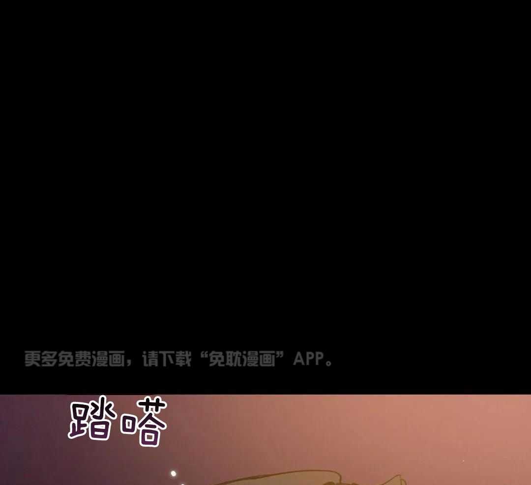 蒙眼游戏第65话图