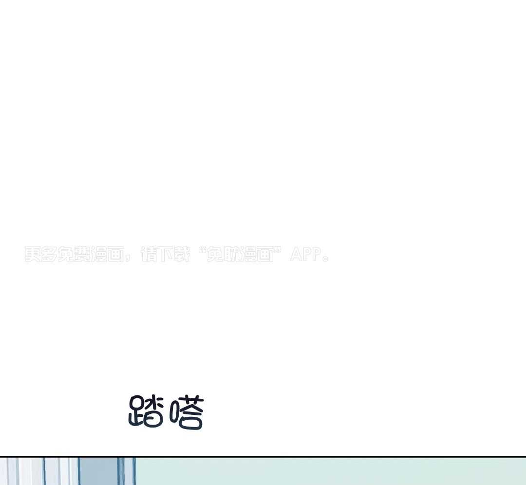 蒙眼游戏第66话图