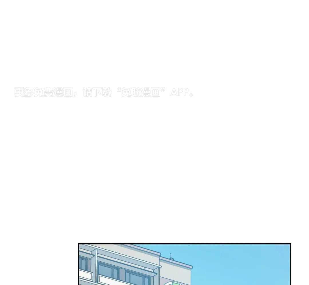 蒙眼游戏第67话图