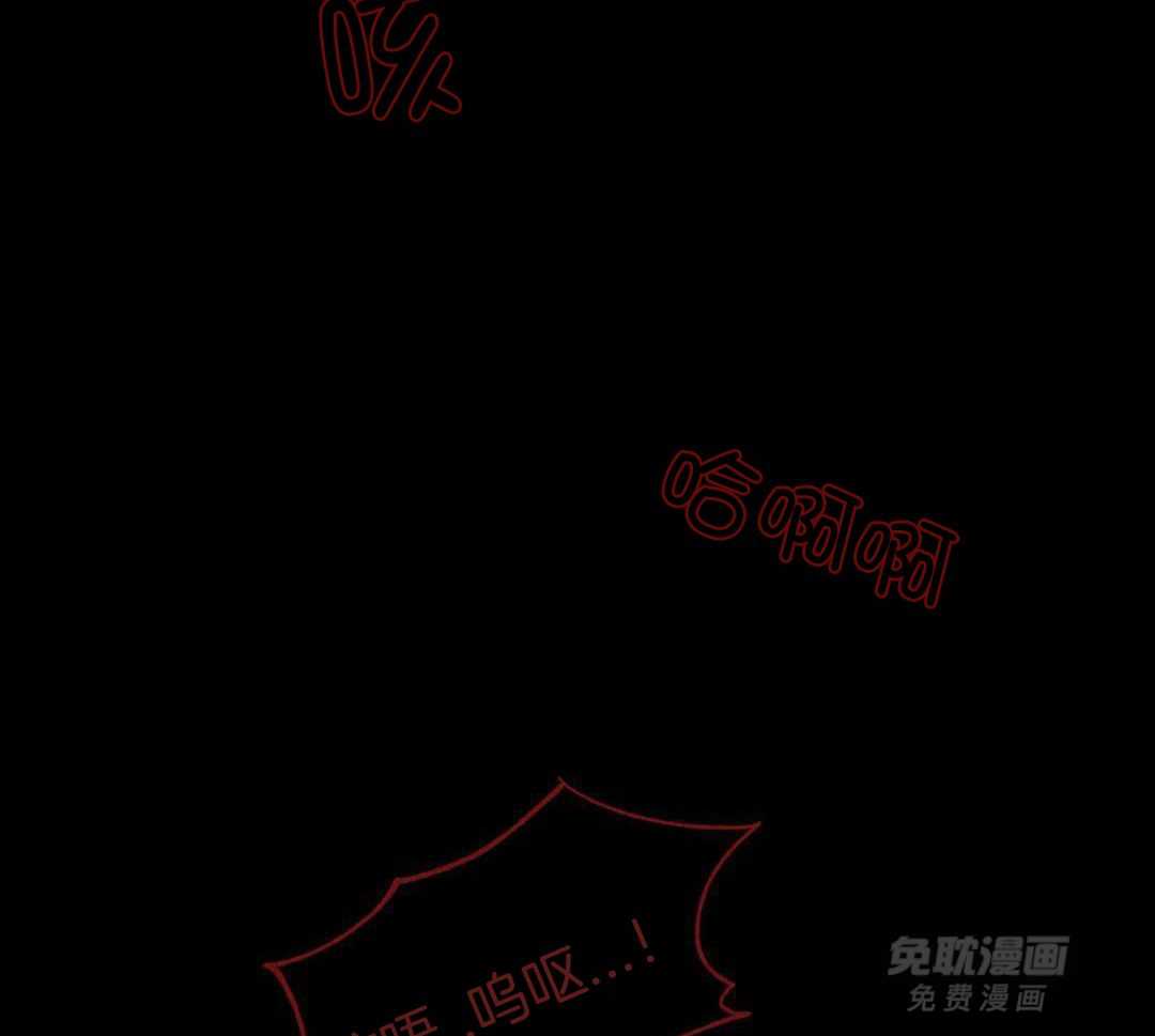 蒙眼游戏第68话图