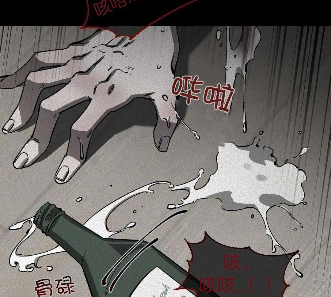 蒙眼游戏第68话图