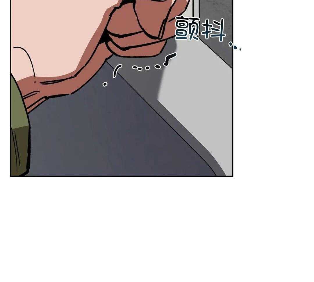 蒙眼游戏第69话图