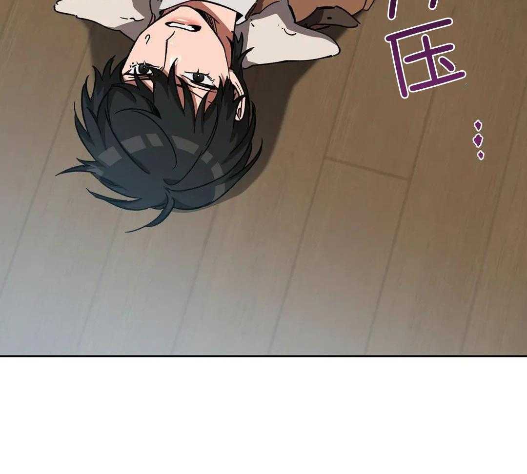 蒙眼游戏第69话图